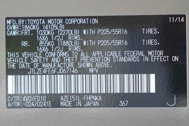 2015 Scion xB Base - Photo 30